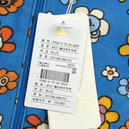 BT21플라워우주복