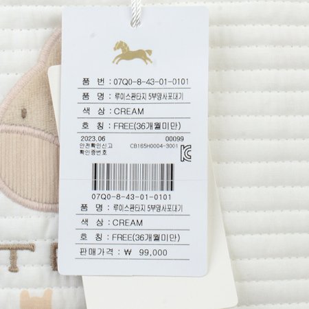 루이스판타지5부망사포대기