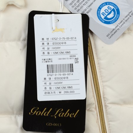 봉쥬르 프렌즈웰론