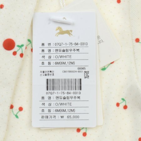 앤듀슬림우주복