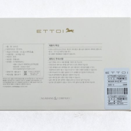 레인보우손수건SET