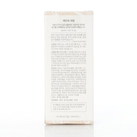 에뜨와 오가닉세럼