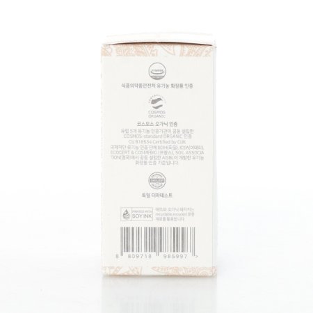 에뜨와 오가닉멀티밤