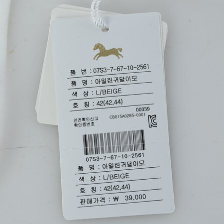 아일린귀달이모