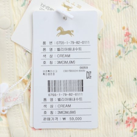 벨리아배내수트