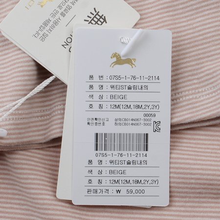 위티ST슬림내의