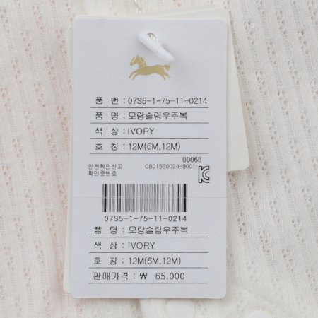 모랑슬림우주복