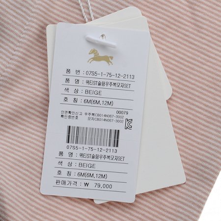 워터ST슬림우주복모자SET