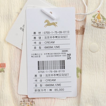 치프우주복모자SET