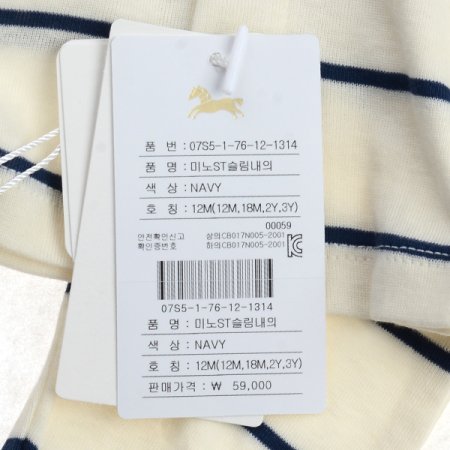 미노ST슬림내의