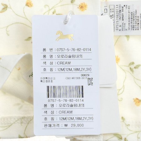 오로라슬림내의