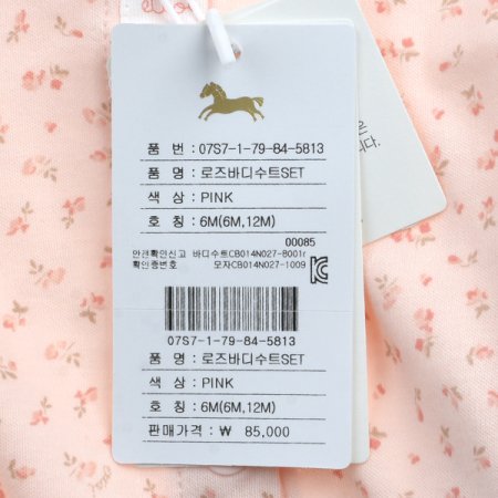 로즈바디수트SET