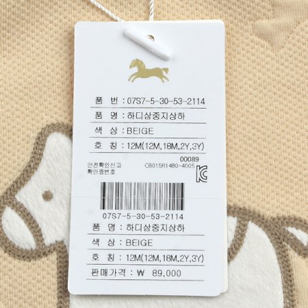 하디삼중지상하