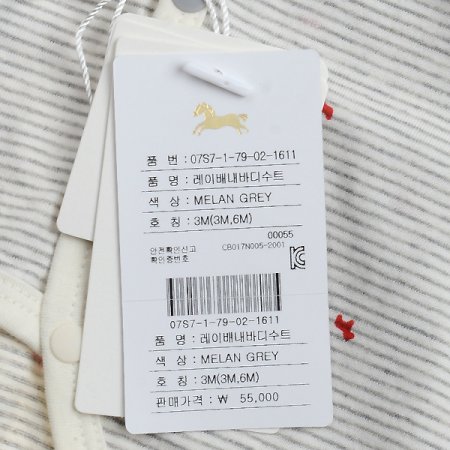 레이배내바디수트