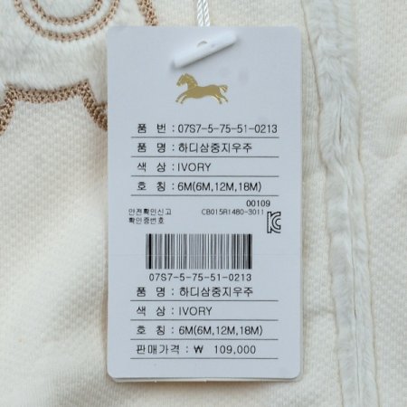 하디삼중지우주