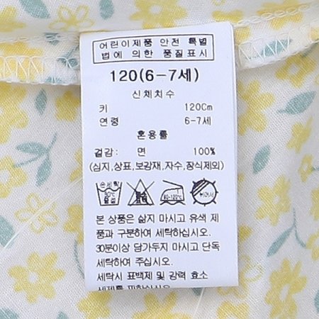 플라워셔링원피스택1