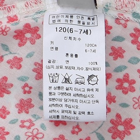 플라워셔링원피스PK