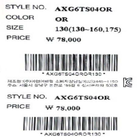 절개 리워크 파스텔 포인트 티셔츠