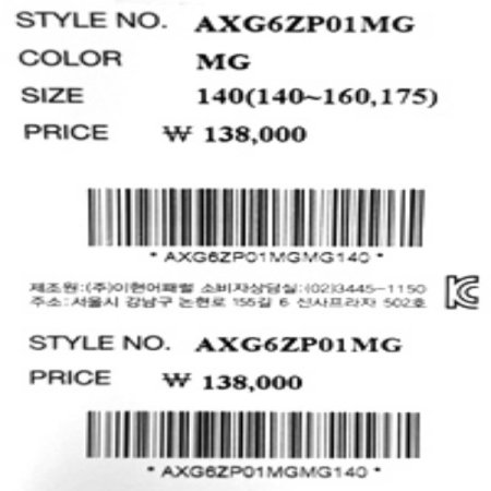 멜란그레이 워커 점퍼팬츠