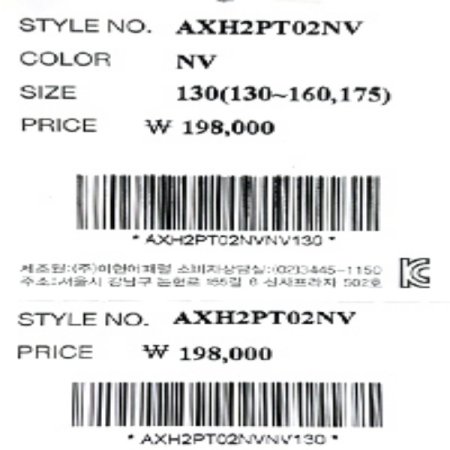 네이비 오버사이즈 울 부클 팬츠