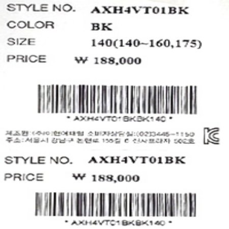 블랙 크롭 무스탕 베스트