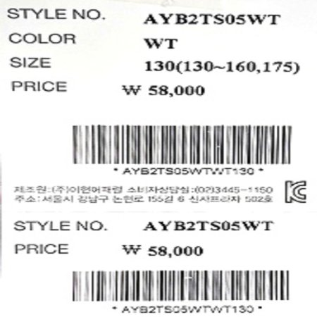 화이트 반소매 클린아이비 맨투맨