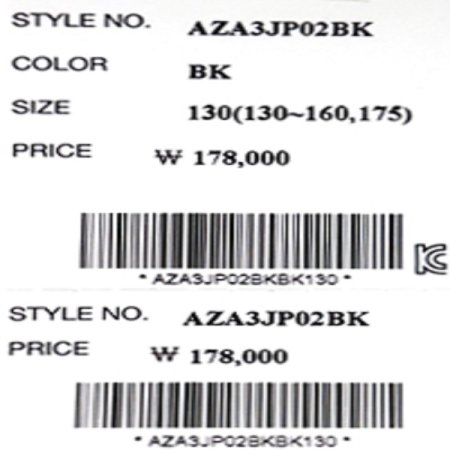 하이넥 블랙 화섬 점퍼