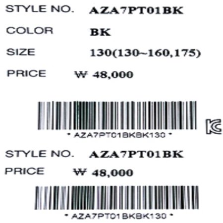 블랙 하프 져지 팬츠