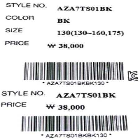 블랙 레글런 반팔 맨투맨 티셔츠