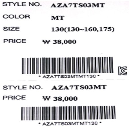 민트 반팔 맨투맨 티셔츠