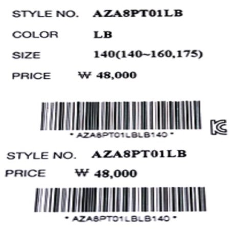 라이트베이지 져지 쇼츠