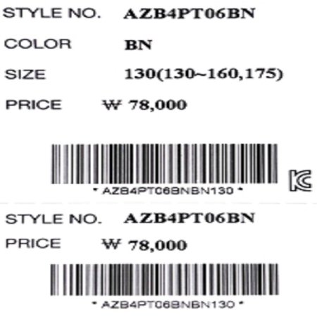 브라운 골지 와이드조거 다이마루 팬츠