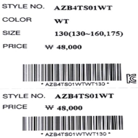 셔링 화이트 크롭 티셔츠