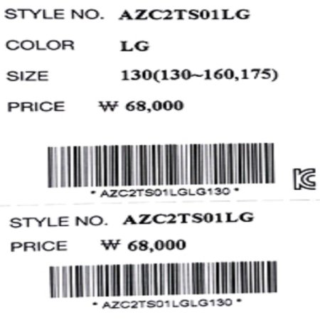 배색 절개 테리 레글런 반팔 티셔츠