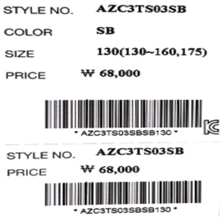 나염 프린팅 스카이 블루 반팔 티셔츠