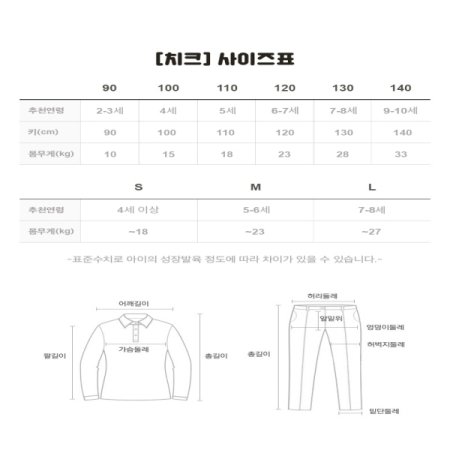 남아 전판나염 티셔츠