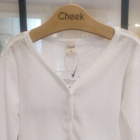 쿨 유니 가디건