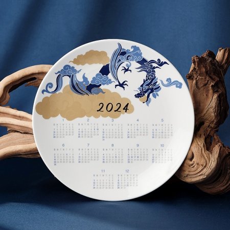 본차이나 2024년 청룡 달력접시