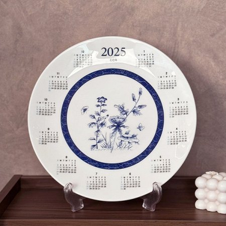 본차이나 2025년 푸른뱀 달력접시