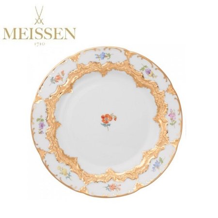 B폼 골드 브래드앤버터 플레이트