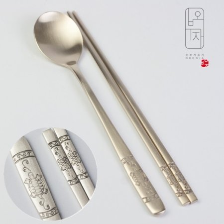 물결거북 수저 1벌