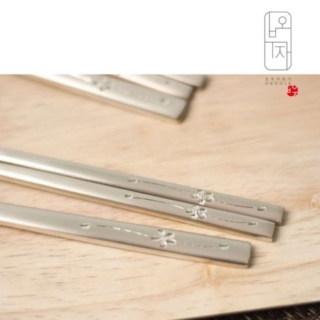 물망초 수저 1벌