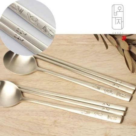 조각거북 수저 1벌