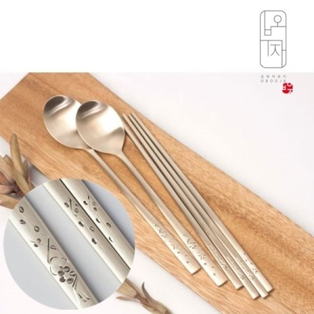 신매화 수저 1벌