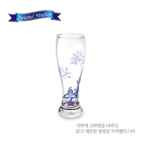 쯔비벨무스터 바이젠비어500ml맥주잔