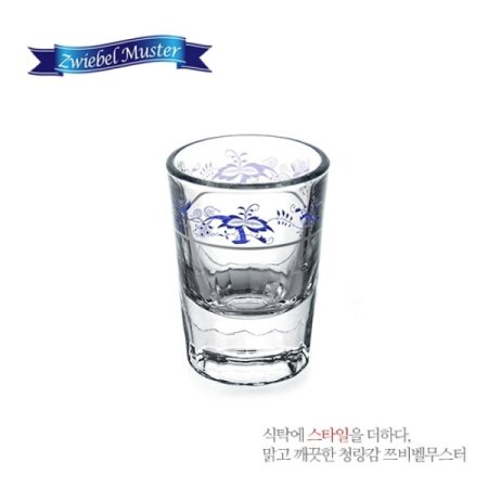 글라스 에스프레소 온스컵양주컵