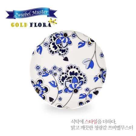 골드플로라 원형냄비받침대