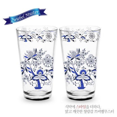 쯔비벨무스터 스파클링 믹싱컵 2p세트