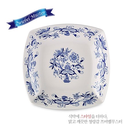 정사각쿠프 소형샐러드볼사각접시