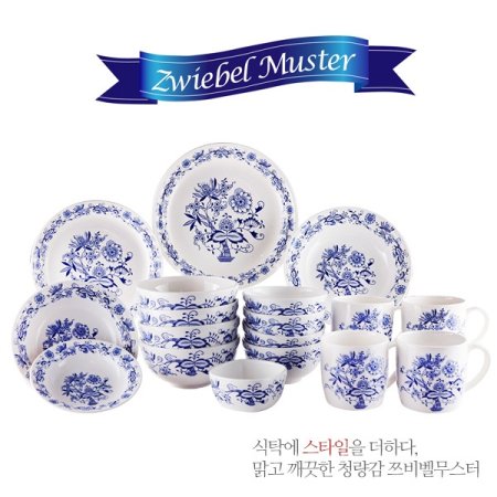 아주르페스타 4인 18P 홈세트